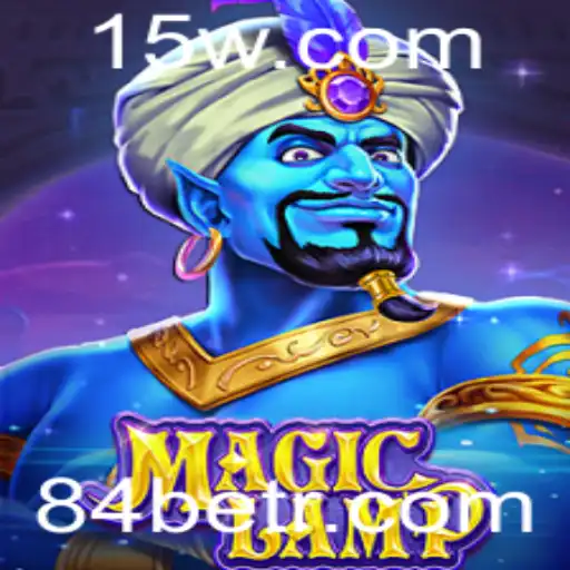Descubra MagicLamp: Um Mergulho no Jogo Fascinante de 84bet